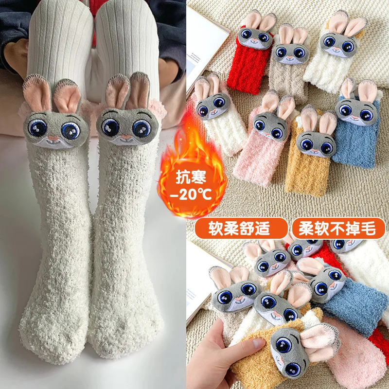 

Kawaii Disney Judy Hopps Girls' Coral Velvet Socks Cute Children's Thick and Velvet Warm Middle Socks Girl Gift