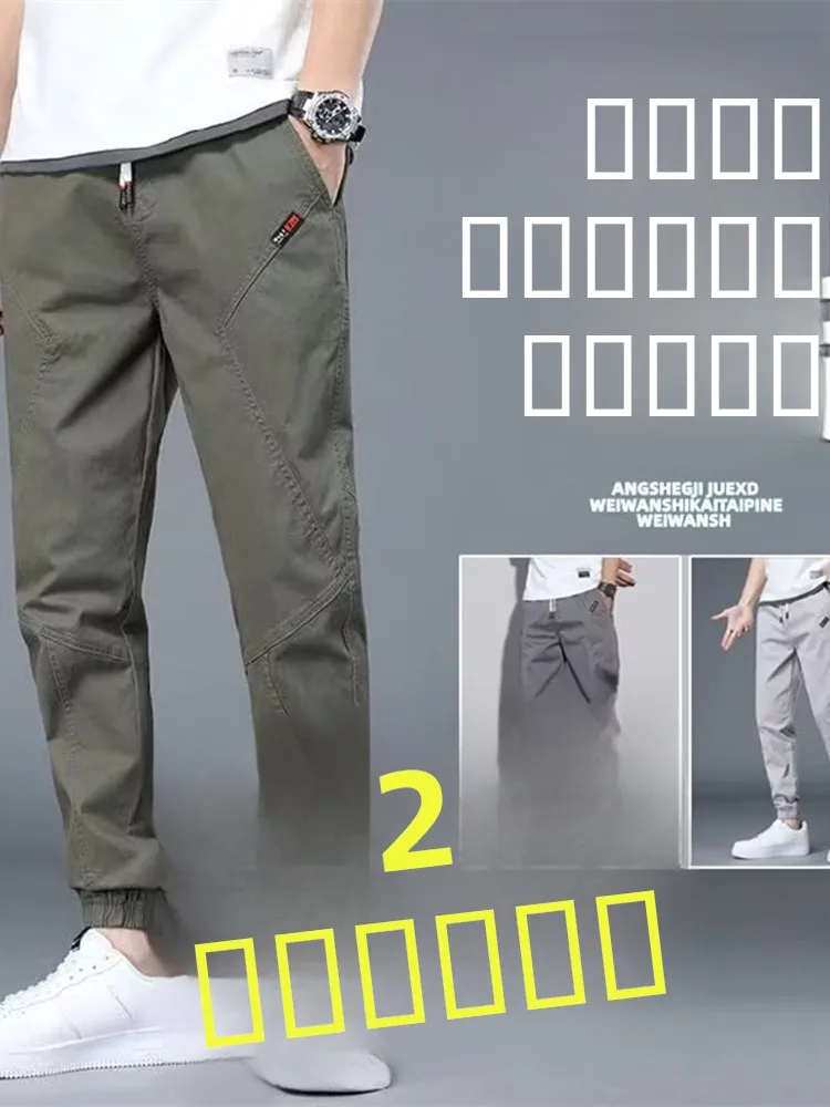 

Весенне-осенние мужские повседневные брюки-карго свободного кроя, молодежные, износостойкие, с узким низом, модная рабочая одежда