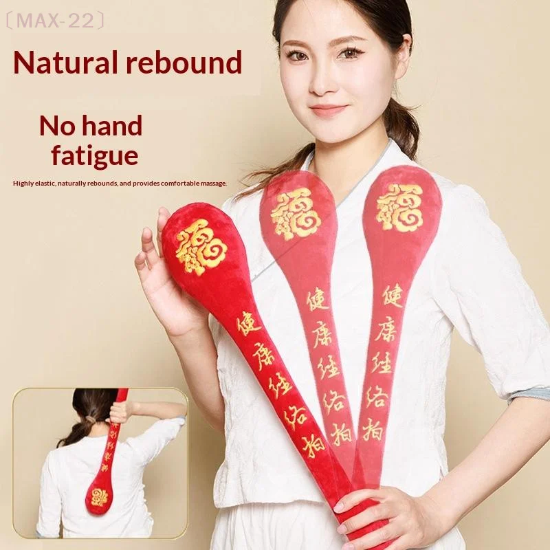 〔MAX-22〕Portable Body Vibration Hammer High Elasticity Latex Massage Pat Fu Character Slap Stick For Back Pain Relief