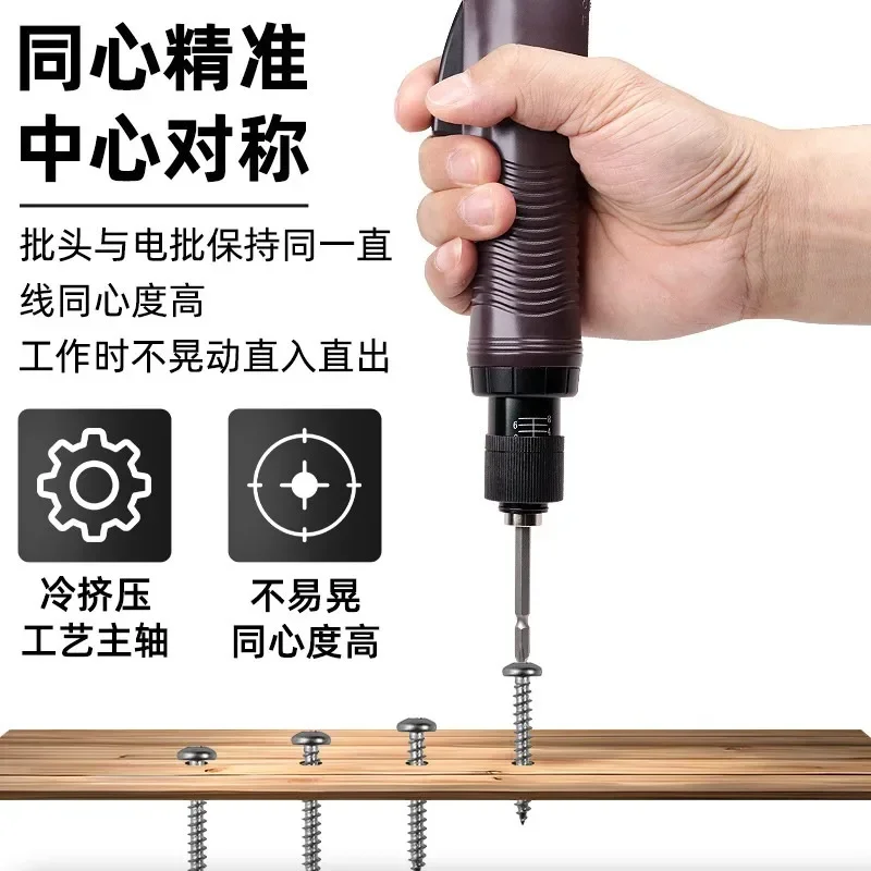 Electric fixed torsion wind batch screwdriver automatic batch knife electric batch