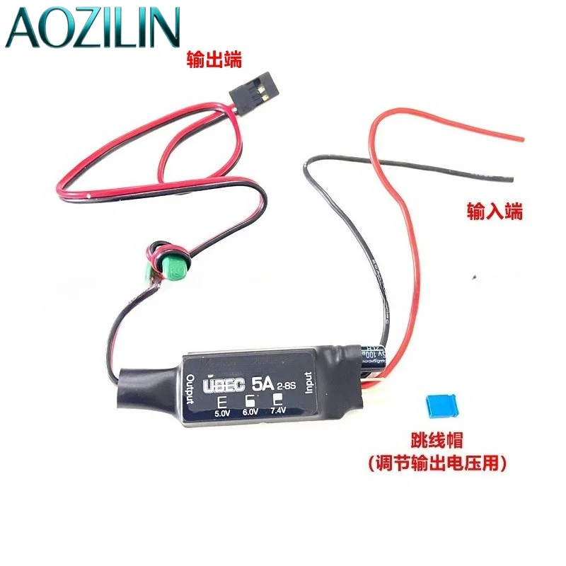 AOZILIN 5A UBEC‑V2‑Air DC‑DC Step‑Down Power Module 2‑8S LiPo Adjustable Output 5V 6V 7.4V for RC Airplane Drone