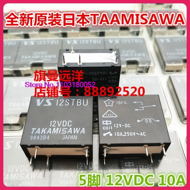 VS 12STBU TAKAMISAWA 12V 5 12VDC