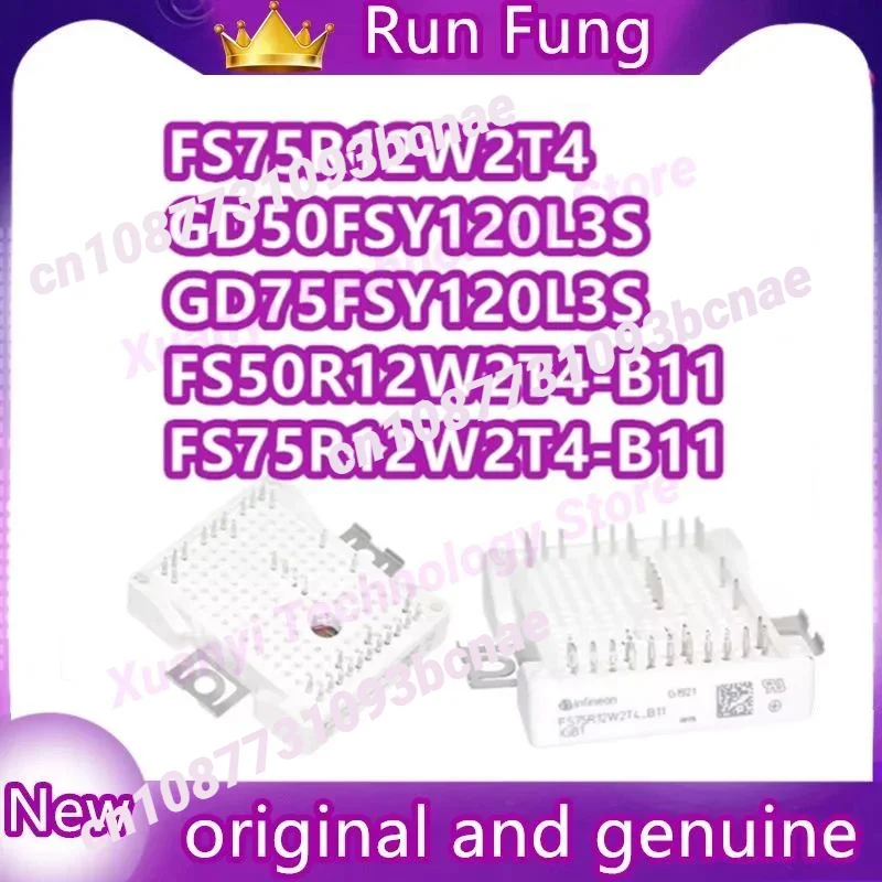 

FS25R12W2T4 FS35R12W2T4 FS50R12W2T4 FS75R12W2T4 GD50FSY120L3S GD75FSY120L3S FS50R12W2T4-B11 FS75R12W2T4-B11 Модуль IGBT В НАЛИЧИИ