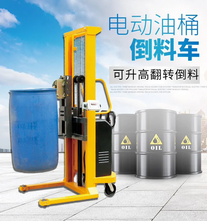 Weighed semi-electric oil drum with scale, raised and flipped reversing truck