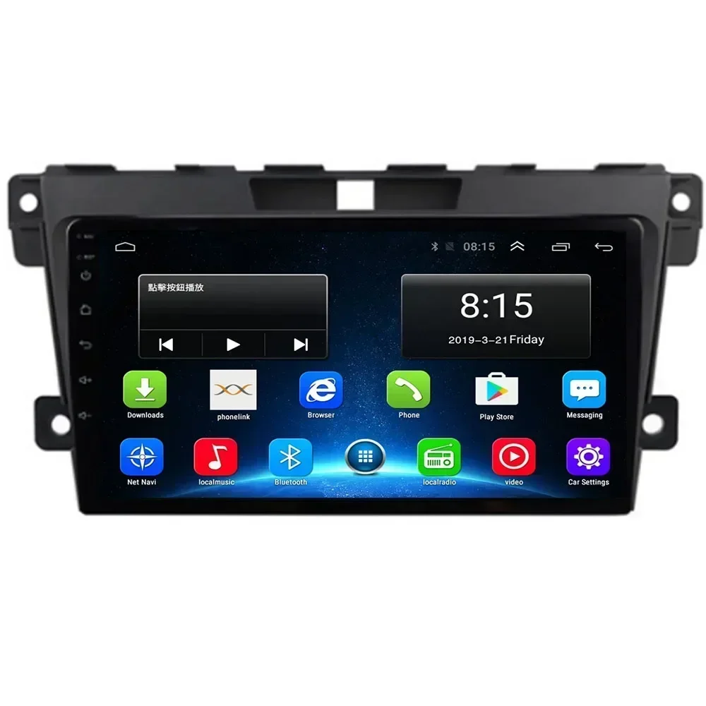 2DIN DSP Android 13 Car GPS Navigation Radio Multimedia Player For 2007 2008 2009 2010 2011-2014 MAZDA CX-7 cx7 cx 7