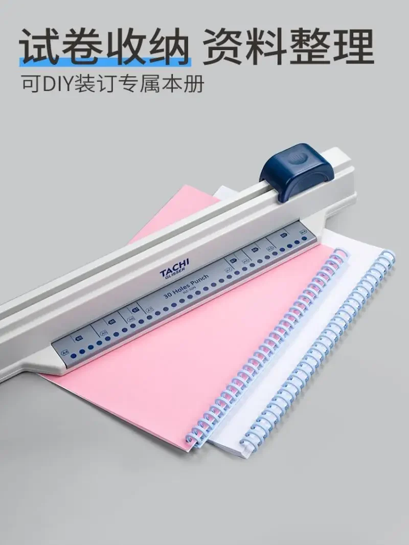 Hand Pushed A4 Loose Leaf Punching Machine, 30 Hole Circular Ring Punching Machine, Binding Machine