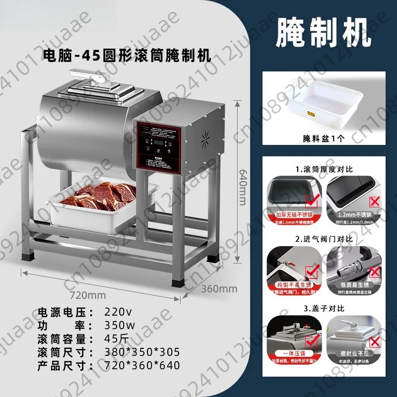 

Commercial Food Marinator Tumbling Machine Computer Marinating Machine Stainless Steel Chicken Steak Marinating Machine