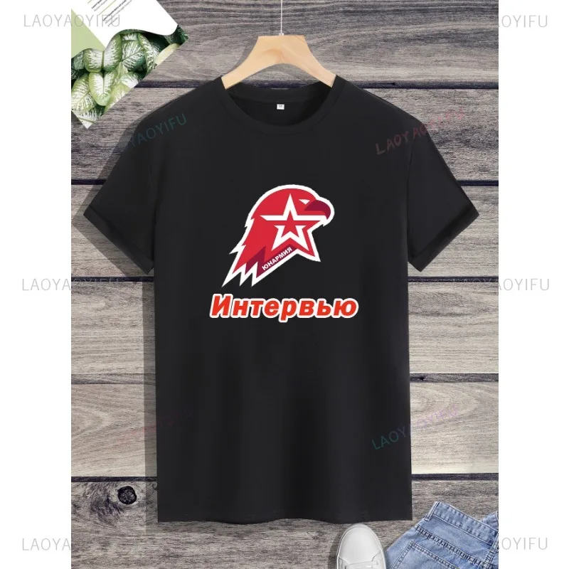 Nieuw Binnen Heren T-Shirt Rood Yunarmia Bedrukt Streetwear Losse O-hals Korte Mouw Nostalgie