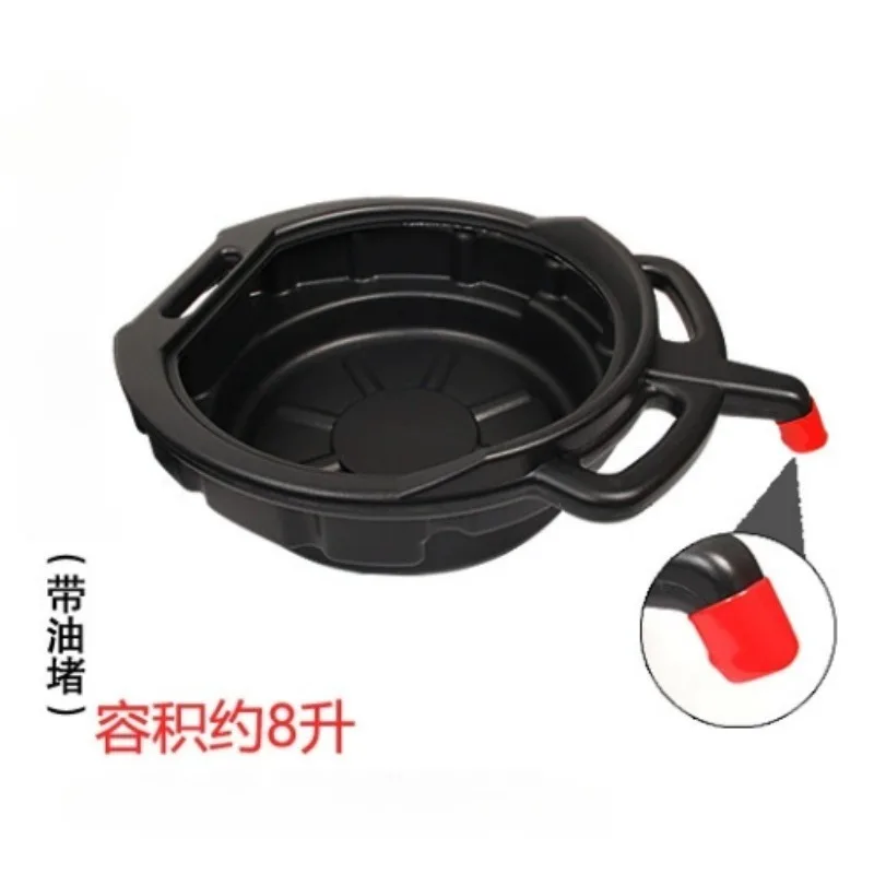 15L Oil Drain Pan Waste Engine Oil Collector Tank with Handle Gearbox Oil Drip Tray for Car Repair Fuel Fluid Change Garage Tool