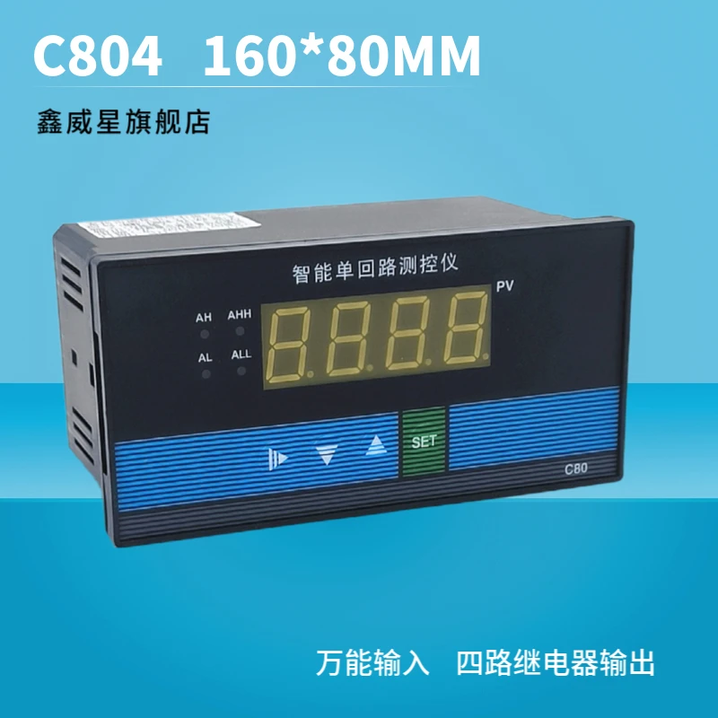 Single loop measurement and control instrument, light column gauge, pressure and liquid level universal input HWP-C804 703 T804