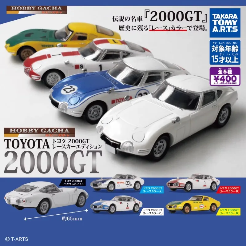 1/64 Original TOMY Gashapon Qversion Mini Toyota 2000GT Sports Car Anime Action Figure Model Toy Gift Collection Ornament