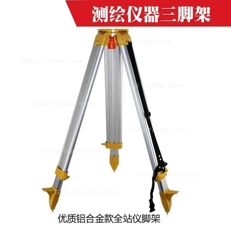Aluminum Alloy Wooden Survey Tripod for Level Theodolite Total Station Stable Surveying Measuring Stand