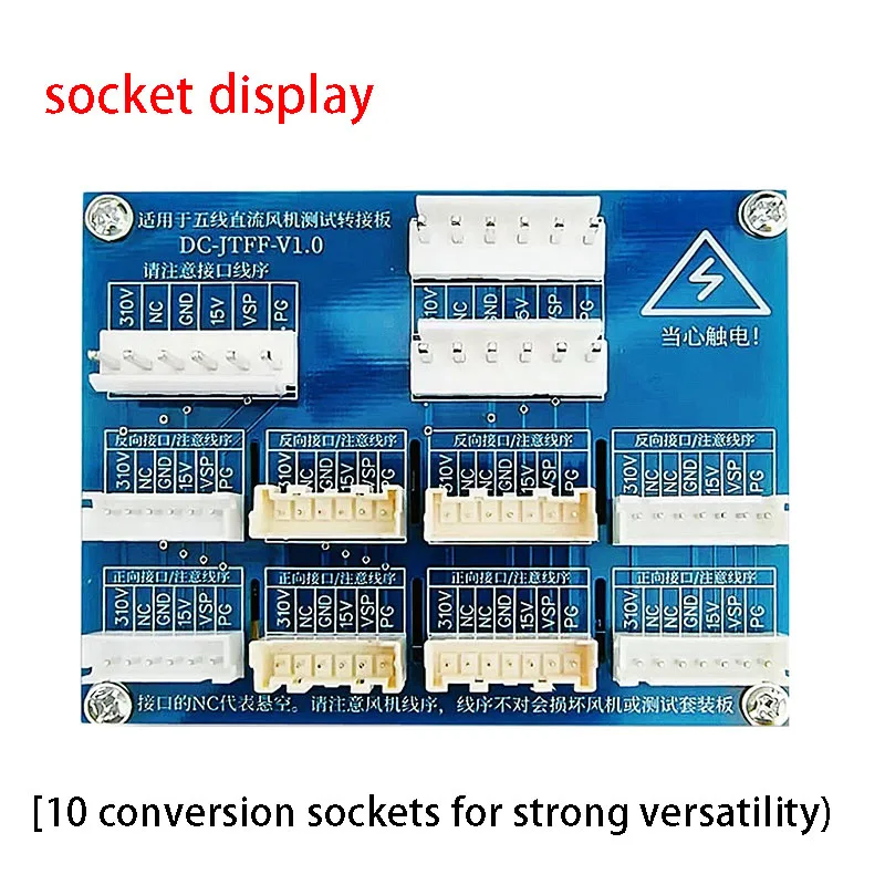 Universal Five-Wire DC Fan Drive Detection Modification Board Household Central Air Conditioning Inverter Motor Drive Board