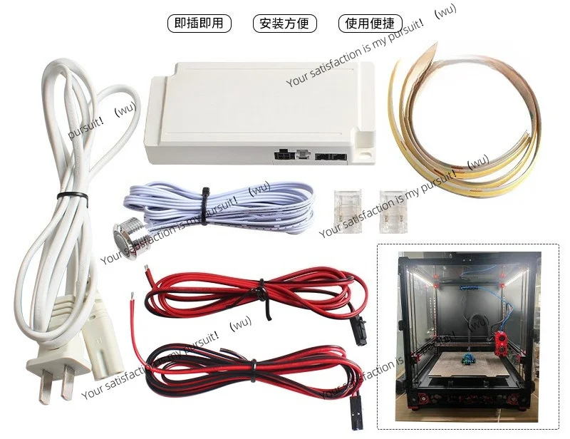Suitable for 3D printer accessories V2.4 LED human body induction control light strip 24V COB light strip high brightness