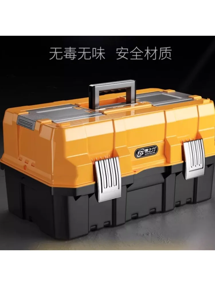 Toolbox Industrial Multifunctional Hardware Electrician Storage Box Set Car Tool Storage Box