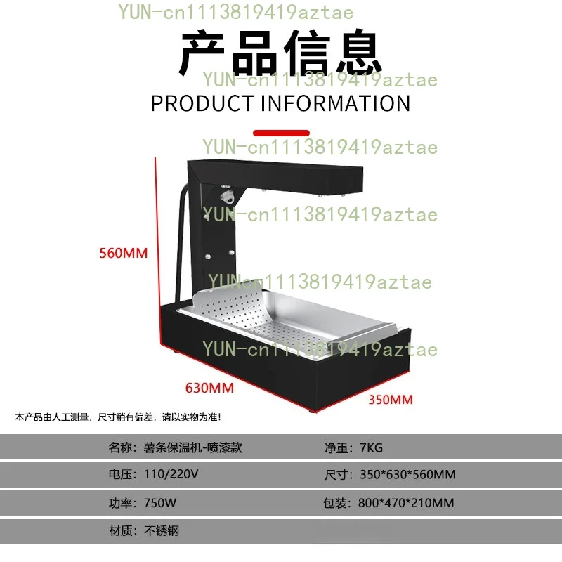 Commercial Countertop Fries Warming Station Constant Temperature Fried Food Warmer Cabinet Workstation