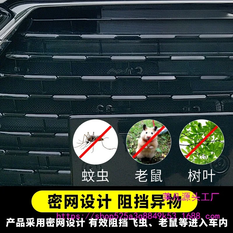 Car Insect Proof Net Water Tank Protection For Geely Xingyue L 21 24 Zhiqing Tiangong Edition Anti Mosquito Catkin