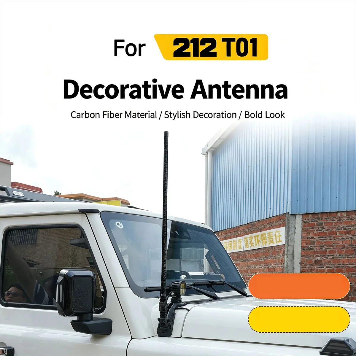 Pour BAW 212 T01 EMC 212, antenne décorative audacieuse, barre de support d'antenne pour voiture, mât de limitation de hauteur pour accessoires de mesure