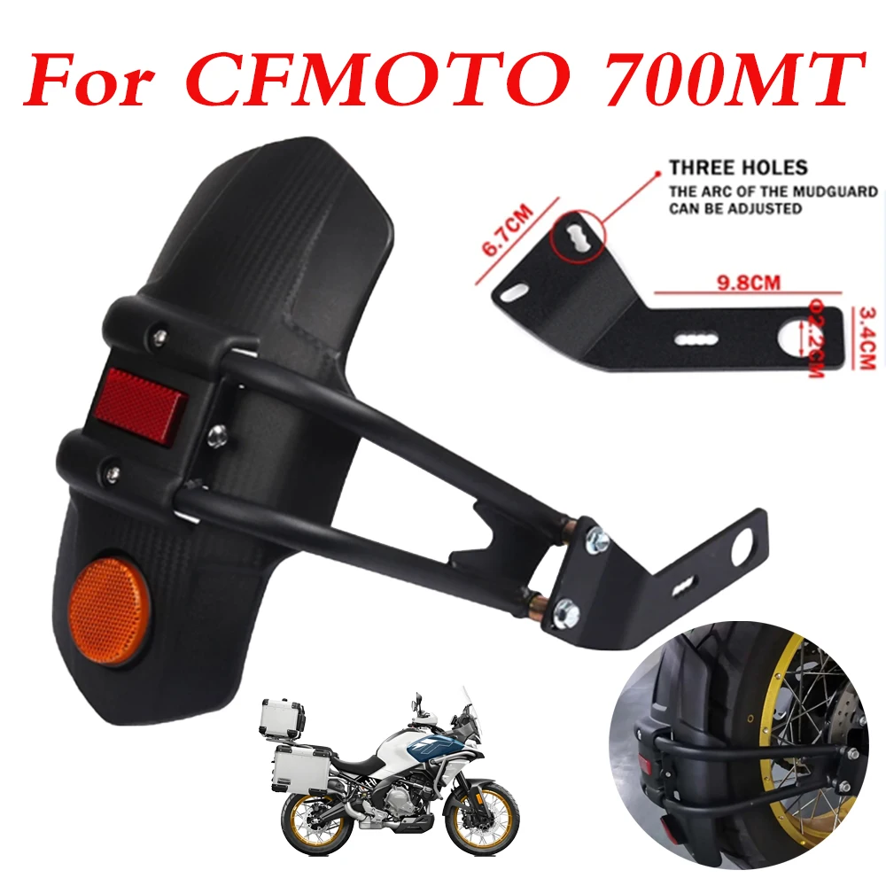 

Motorcycle Accessories Rear Fender Mudguard Rear Wheel Splash Guard Mudflap For CFMOTO CF MOTO 700MT MT700 700 MT CF700MT MT 700