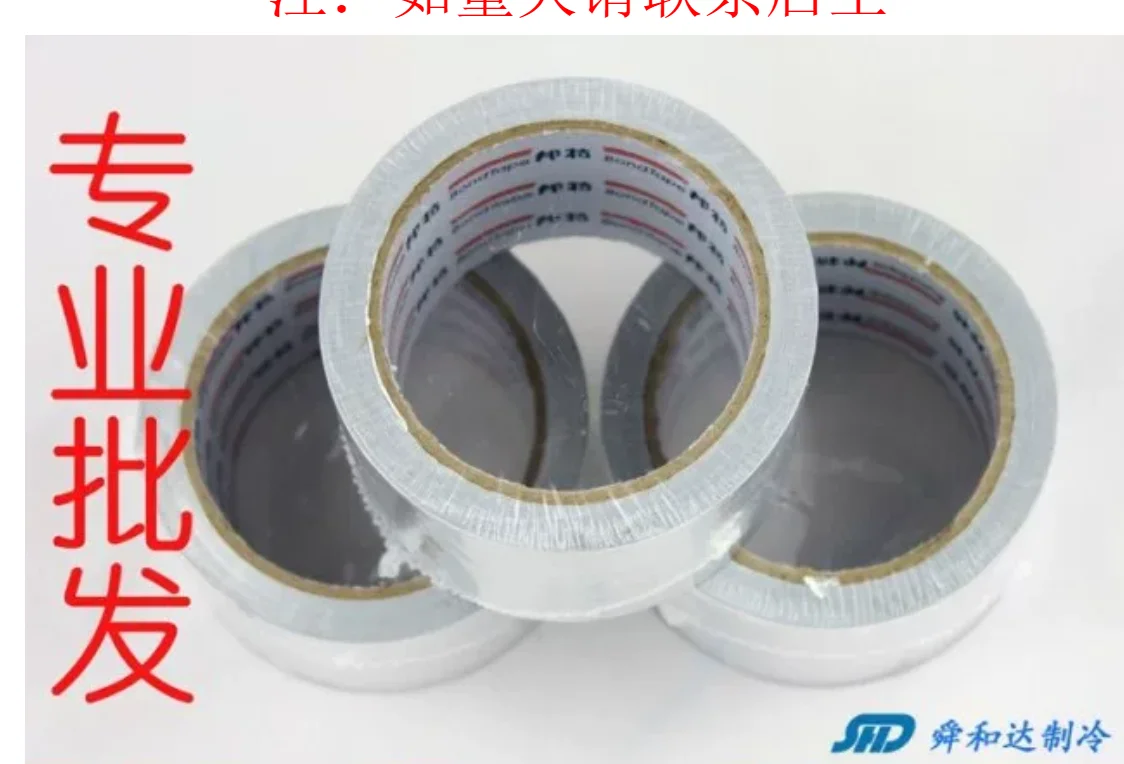 Aluminum foil with adhesive High-temperature resistant tape Thermal insulation tape for water heaters and range hoods NO.D0628