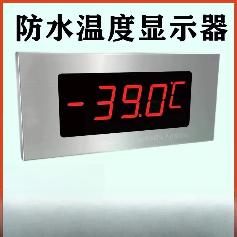High-precision large-screen cold storage special temperature display digital thermometer electronic temperature meter waterproof