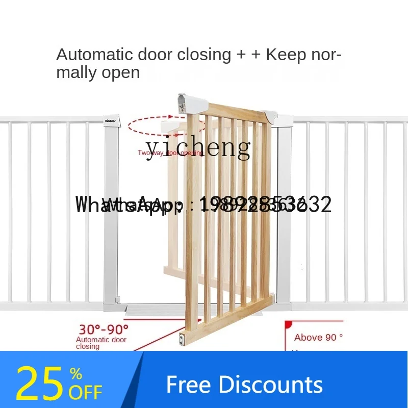 รั้วกั้นเด็กแบบไม้เนื้อแข็ง WL รั้วบันได รั้วกั้นเด็ก ไม่ต้องเจาะ