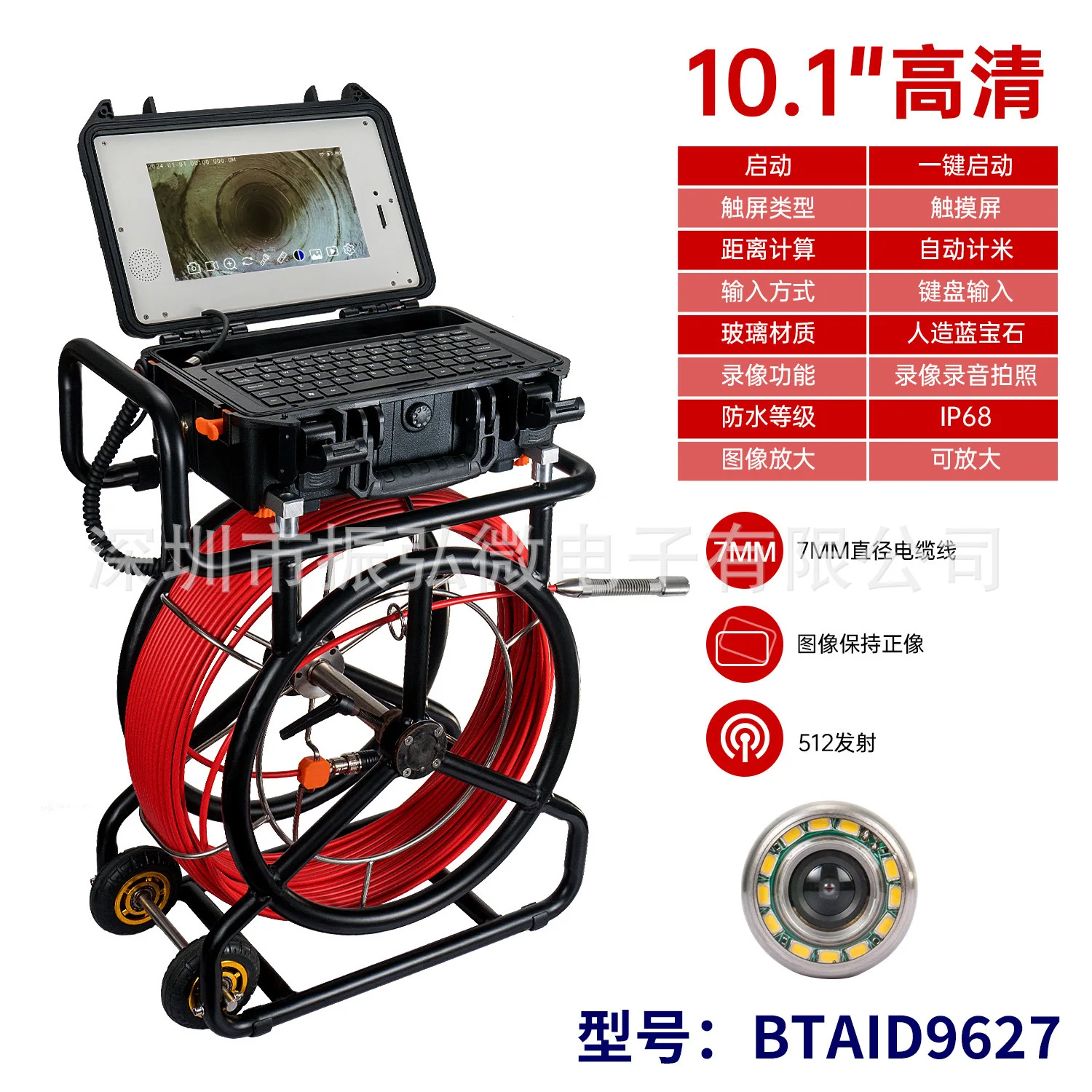 

9627 высококачественный промышленный эндоскоп для осмотра трубопроводов, беспроводная камера с позиционированием, видео-детектор для канализации, водонепроницаемый