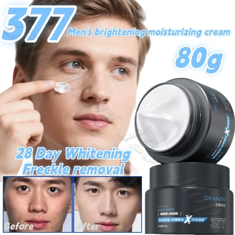 Olcarini 377 Men's Brightening Moisturizing Cream Deep Hydrating Melanin Desalination Strong Unirritating Essence Cream 80g