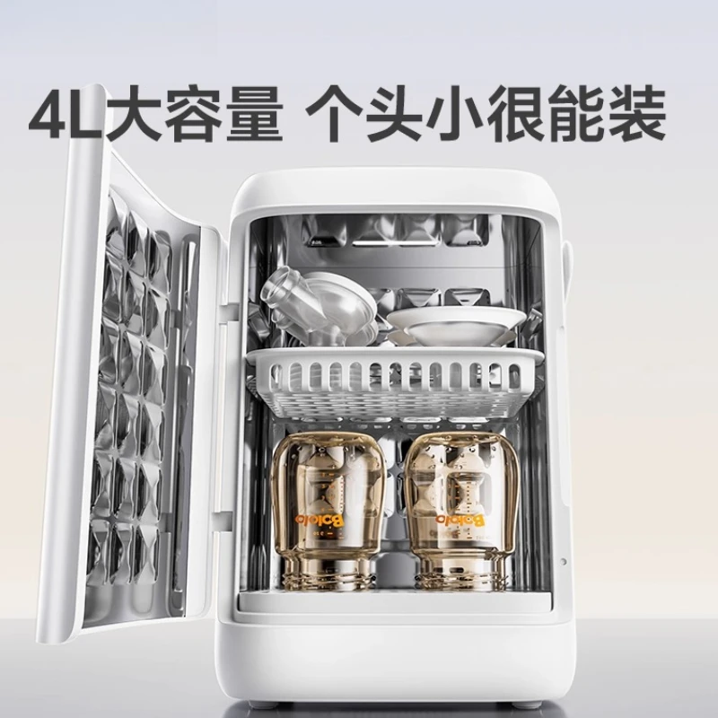 Портативный шкаф для дезинфекции бутылочек Wave Giggle, детский ремень для сушки, небольшой ультрафиолетовый стерилизатор «два в одном» для выхода Портативный шкаф для дезинфекции бутылочек Wave Giggle, детский ремень для сушки, небольшой ультрафиолетовый стерилизатор «два в одном» для выхода