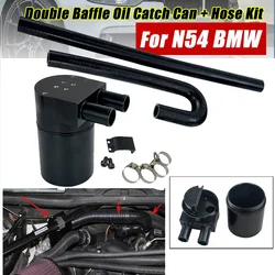 High Performance Black Aluminum Alloy Reservior Oil Catch Can Tank for BMW N54 335i 135i E90 E92 E82 2006-2010