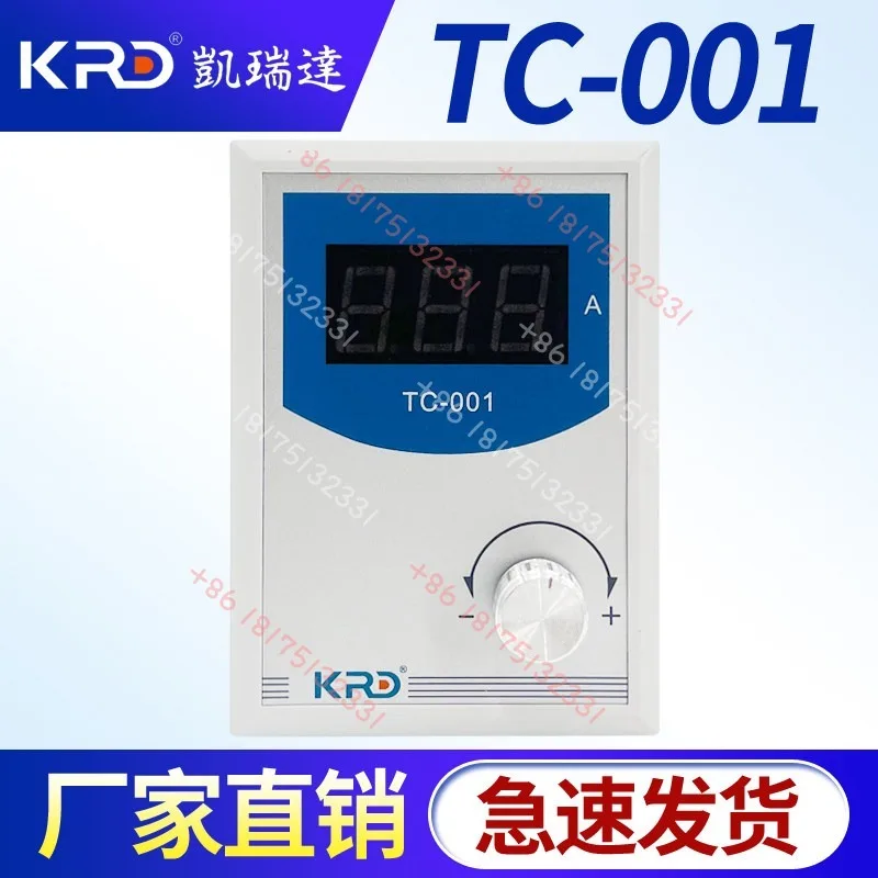 KRD Keruida TC001 Manual Micro Tension Controller DC24V Small Magnetic Powder Tension Adjustment Meter 0-4A