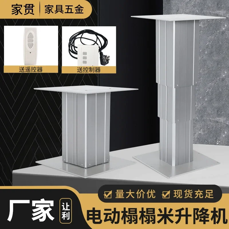 Intelligent Tatami Lift Electric Remote Control Tatami Lift Table Household Lift