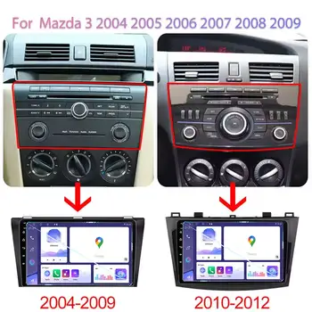 Autorádio s Androidem 15.0 pro Mazda 3 2004 2005 2006 2007 2008 2009, multimediální přehrávač, navigace, stereo, hlavní jednotka GPS, 5G, bez 2DIN DVD 8 nejlepší prodej stereo obrazovka Mazda 3 2008 - №3
