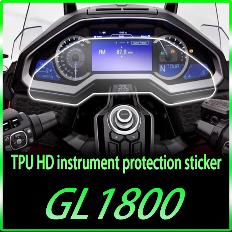 Applicable to Honda Jinyi gl1800 high-definition anti scratch instrument film scratch self-healing protection film sticker