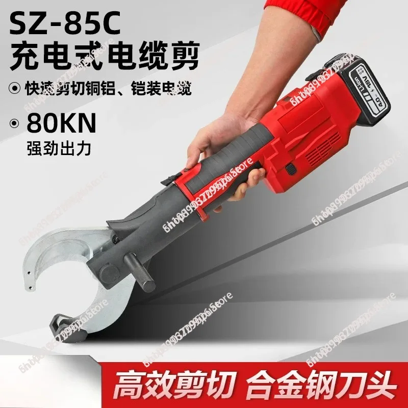 SZ-85C Rechargeable Hydraulic Cable Cutter, Brushless Motor Portable Electric Scissor for Copper Aluminum Armored Cable