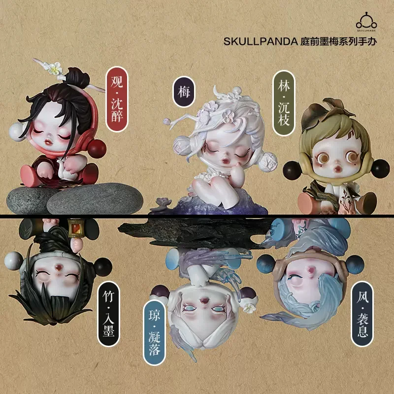 

Skullpanda Pre-trial Momei Series Blind Box Sp11 Generation Antique Surprise Box Collection Holiday Birthday Gifts