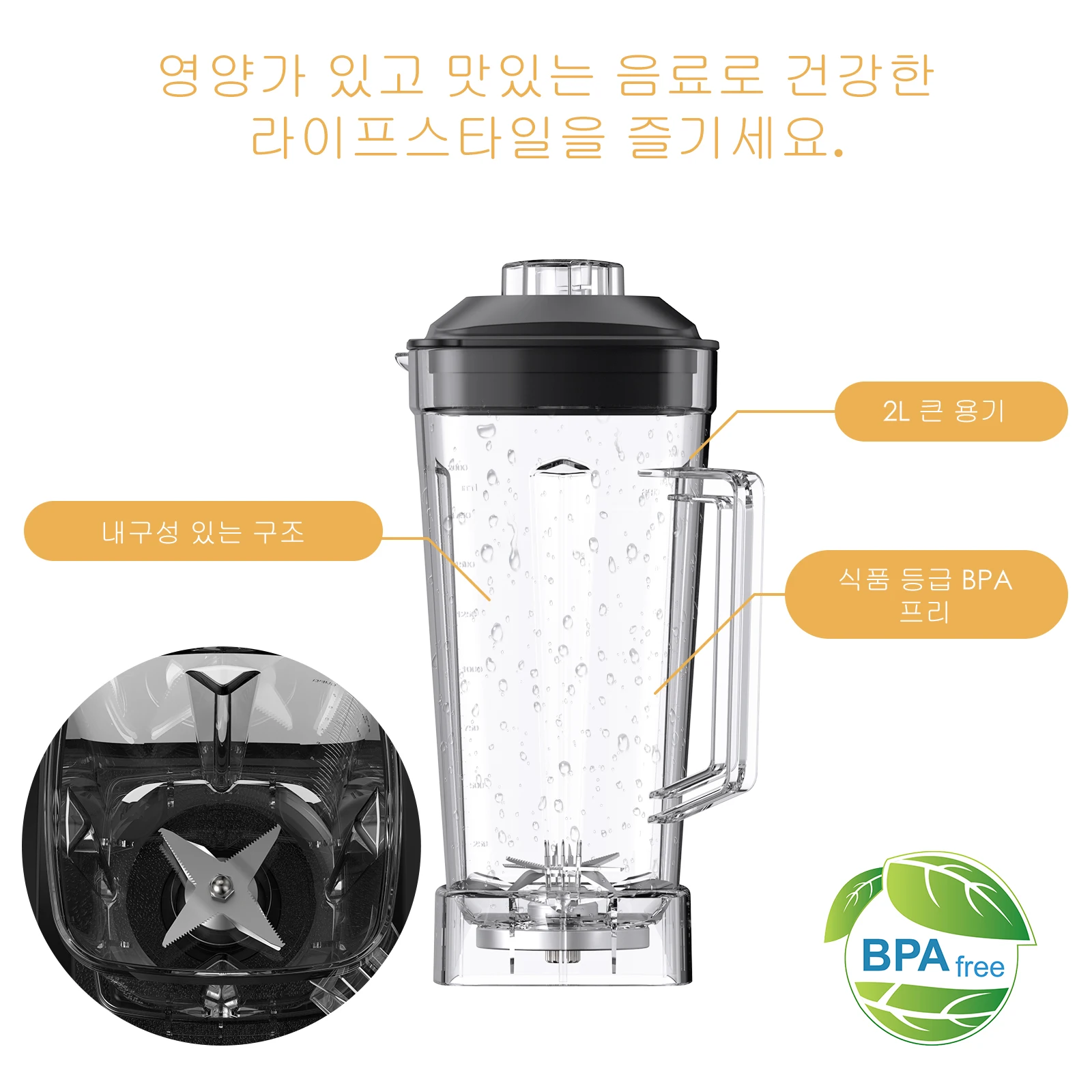 BPA Free 3HP 2200W Heavy Duty Commercial Grade Blender Mixer Juicer High Power Food Processor Ice Smoothie Bar Fruit Blender