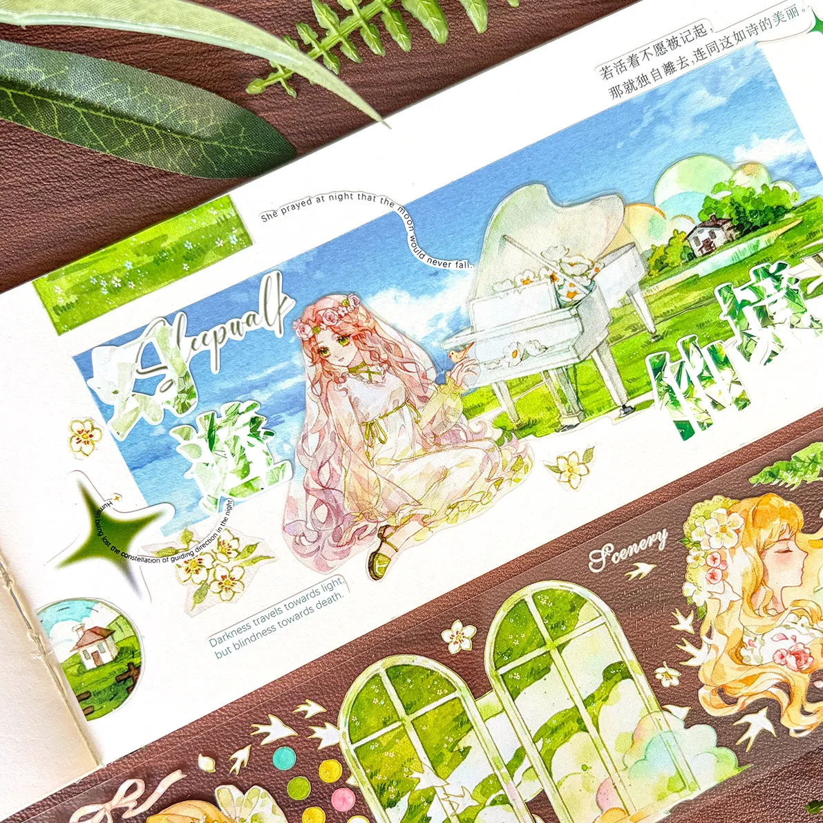 New Scenery Washi Tape Green Field Piano Dreamy Figure Building Landscape PET Sticker for Journal Scrapbooking