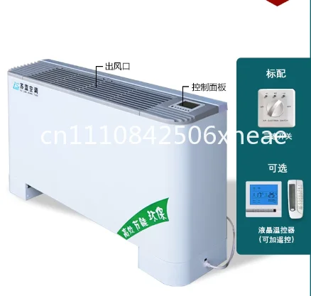 Direct salesOpen-Mounted Fan Coil Water Heating Cold Water Dual-Purpose Radiator Water Cooled Air Conditioner