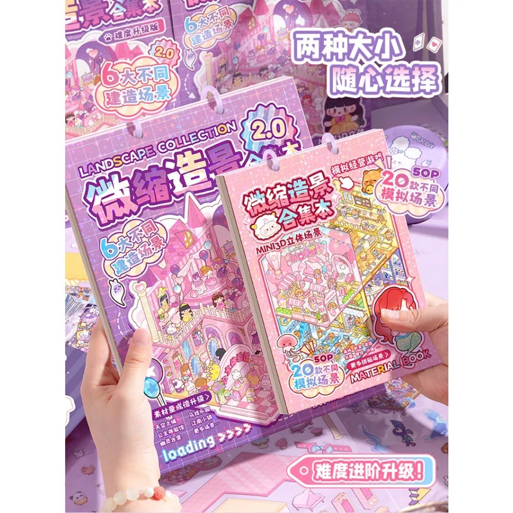 3D Miniature House Landscape Sticker Book DIY Scrapbooking Scene Stickers Set for Girls LanLanStickersWorld Store