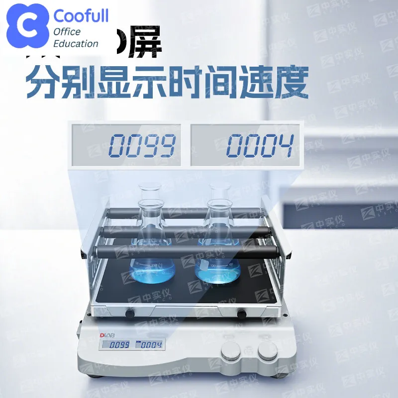COOFULL DALONG SK-D3309-Pro Laboratory LCD Digital Display 3D Cell Culture Shaker Electrophoresis Gel Shaker