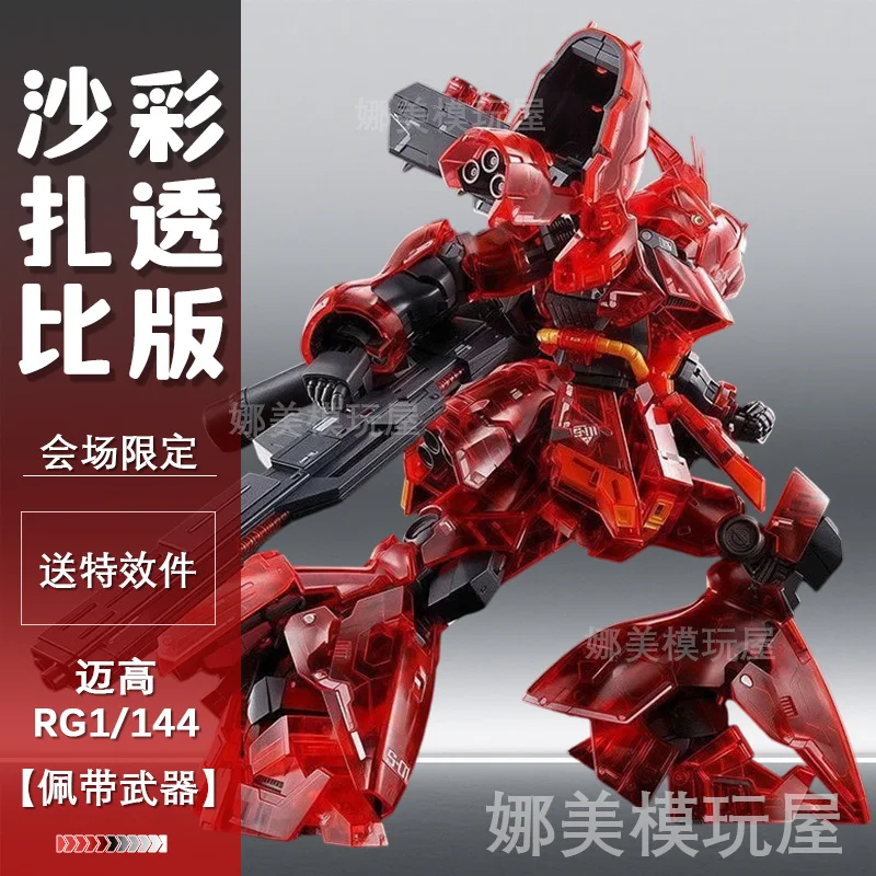

STAR Studio Sazabi Clear Version — эксклюзивный комплект модели мобильного костюма для мероприятий RG 1/144, прозрачная коллекция экшн-фигурок
