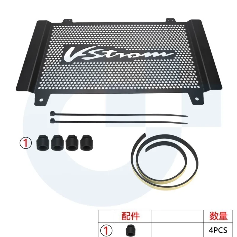 

For Suzuki V-STROM 800 DE 2023 2024 2025 VSTROM 800DE Motorcycle Radiator Guard Grille Protection Protector Grill Accessories