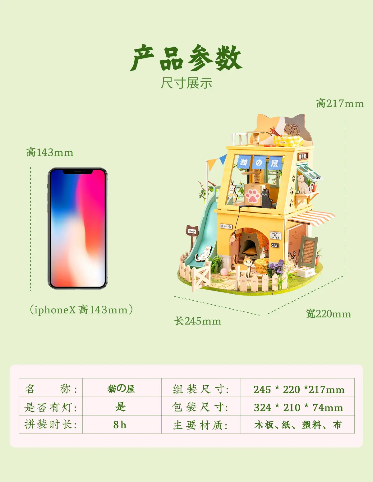 منزل قطط صغير أصلي من رولايف، مصنوع يدويًا، قابل للتجميع، لعبة بناء مصغرة، هدية عيد ميلاد، متوفر في المخزون