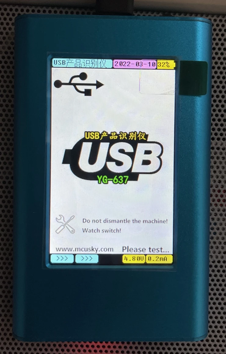 YG-637S Usb Product…