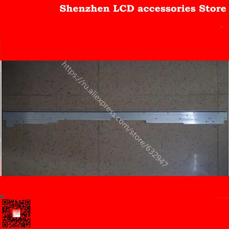 V420H2-LE2-TREF2 V420H2-LE2-TLEF2 Article lamp 1piece=55LED 477MM