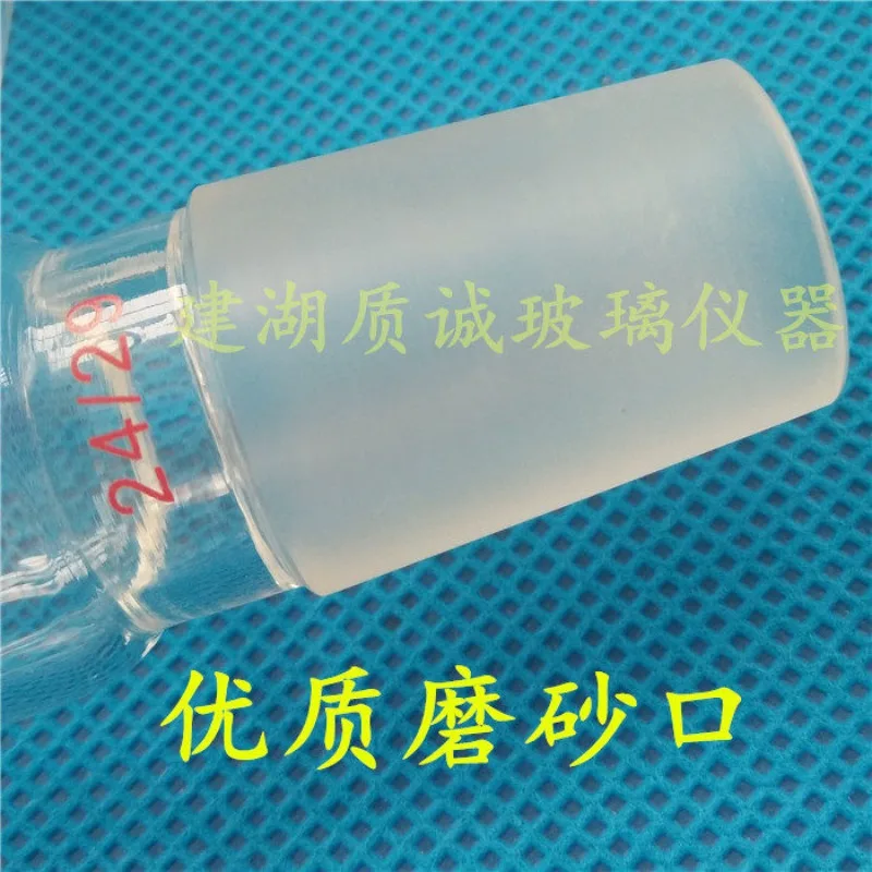 Glass Instrument Distillation Head 75 DegreesKirschner Fractionation Head Joint Standard Plug