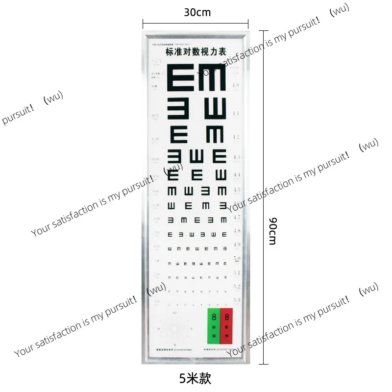 

Светодиодный блок схемы логарифмического зрения, обнаружение зрения E-слова, 5 метров, 2,5 метра, бытовой
