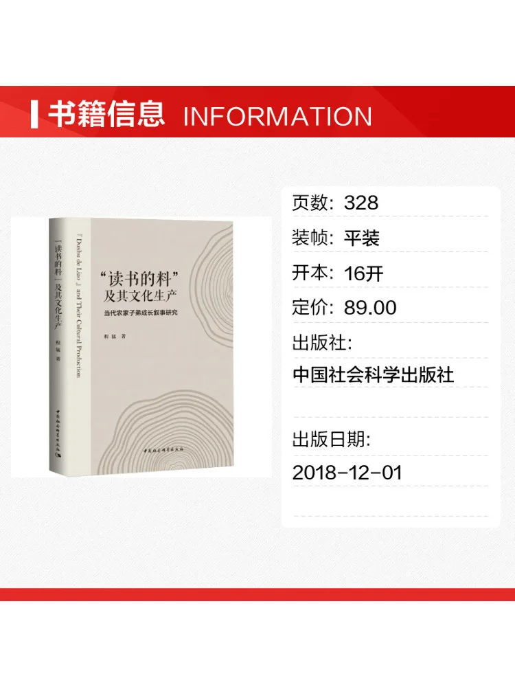 Book-Winshare 