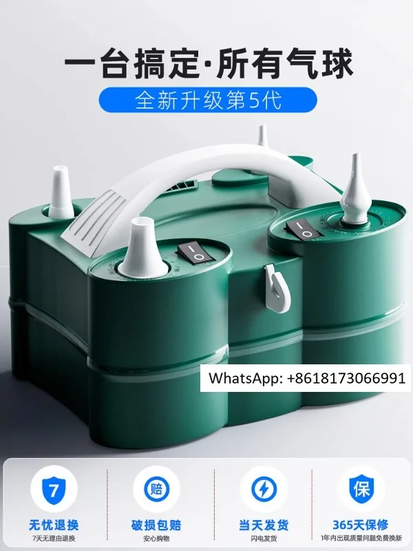 

Electric inflation pump, inflator, balloon blowing machine, portable automatic inflator, double hole balloon blowing machine